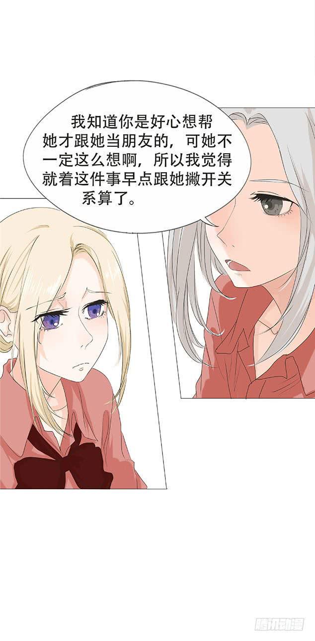 第二十八话13