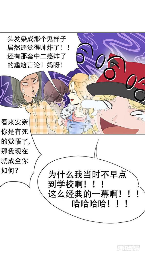 第三话23