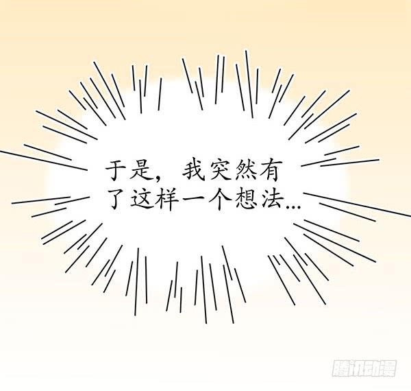 预告 + 第一话54