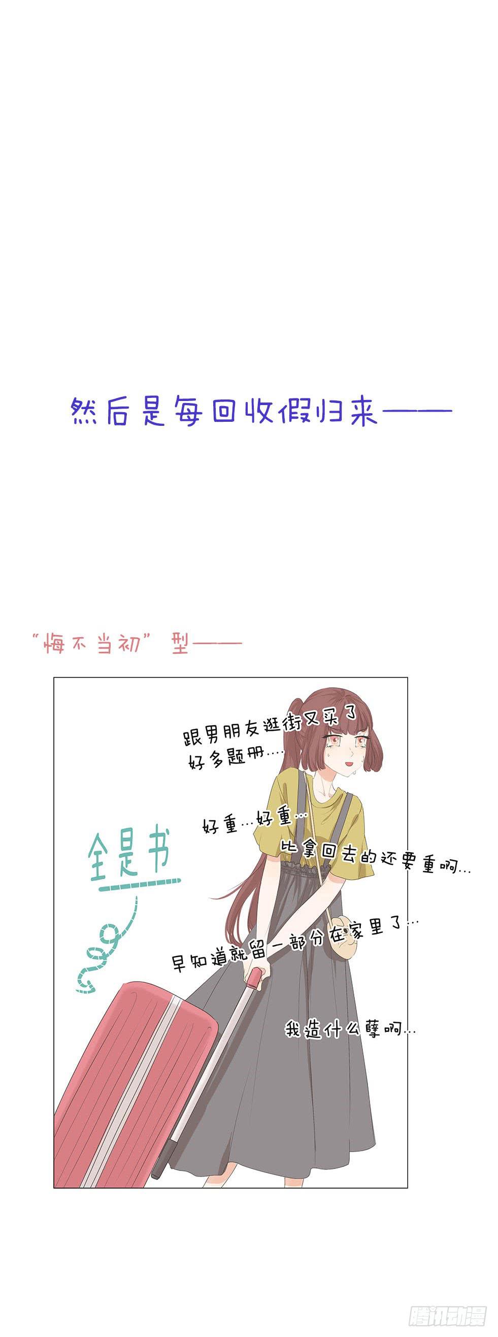 第二十九话6