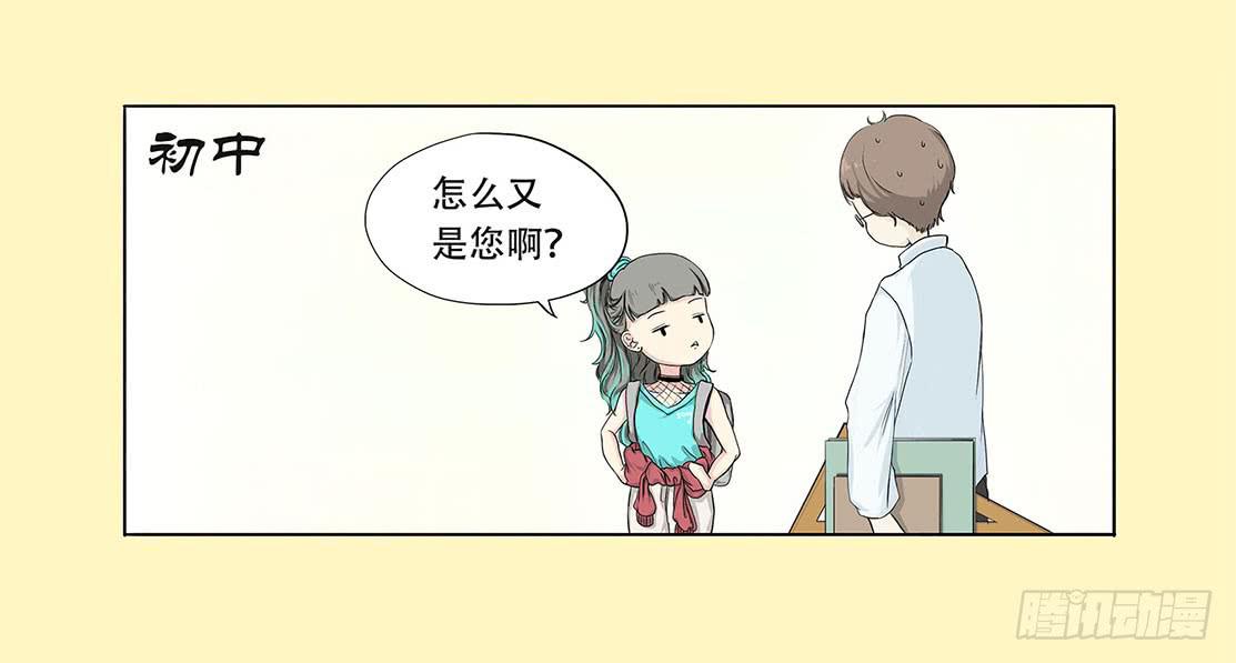 第二话32