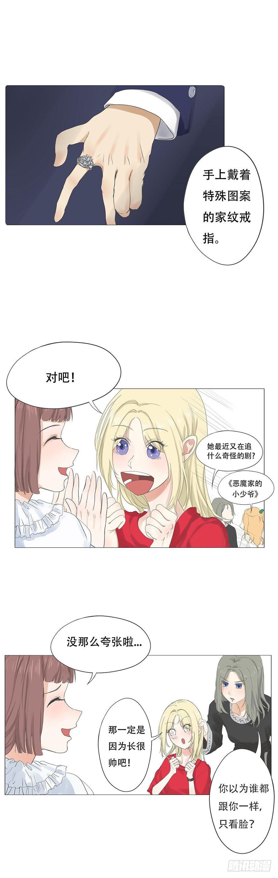 第十话6