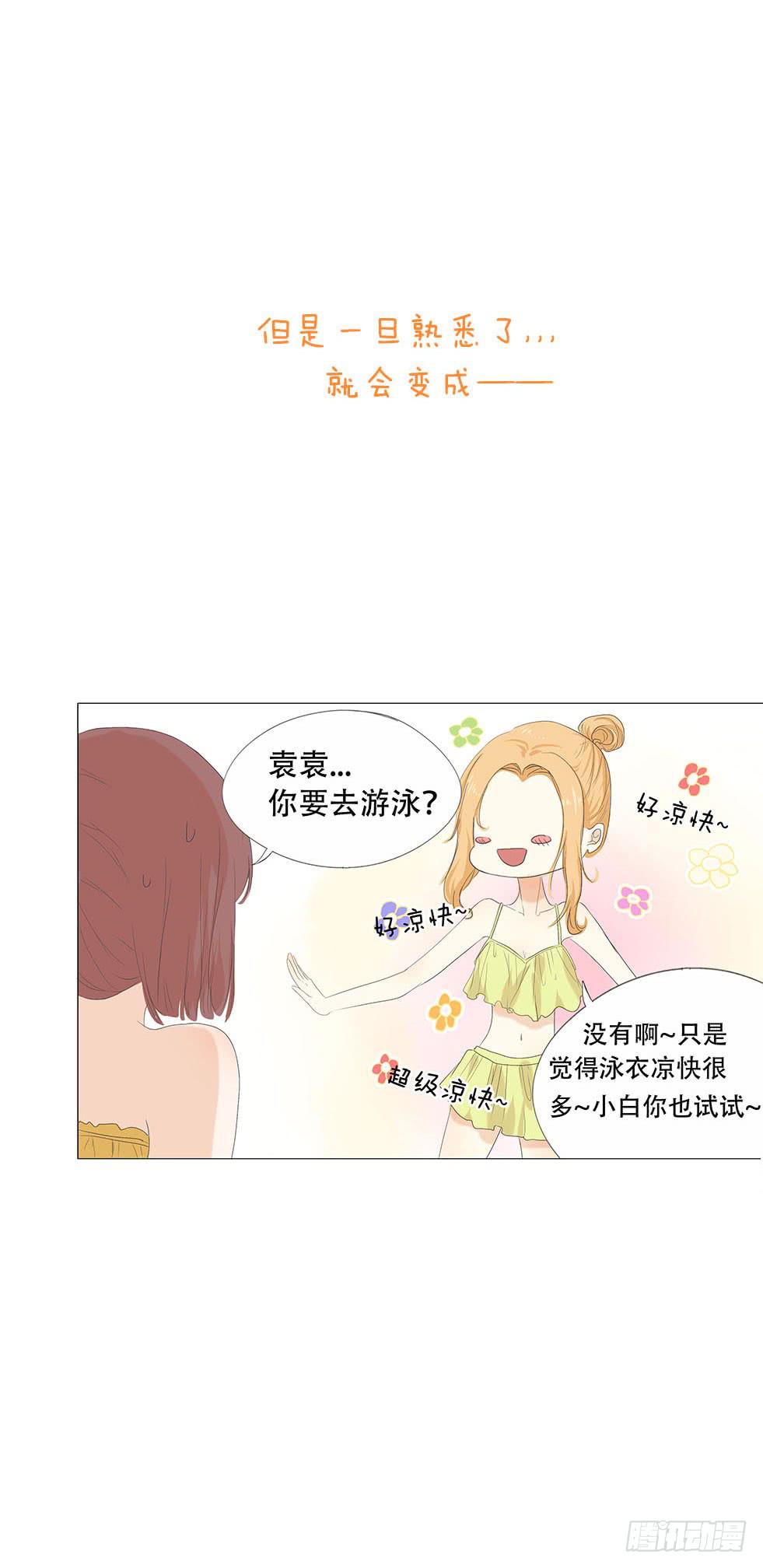 第二十九话13