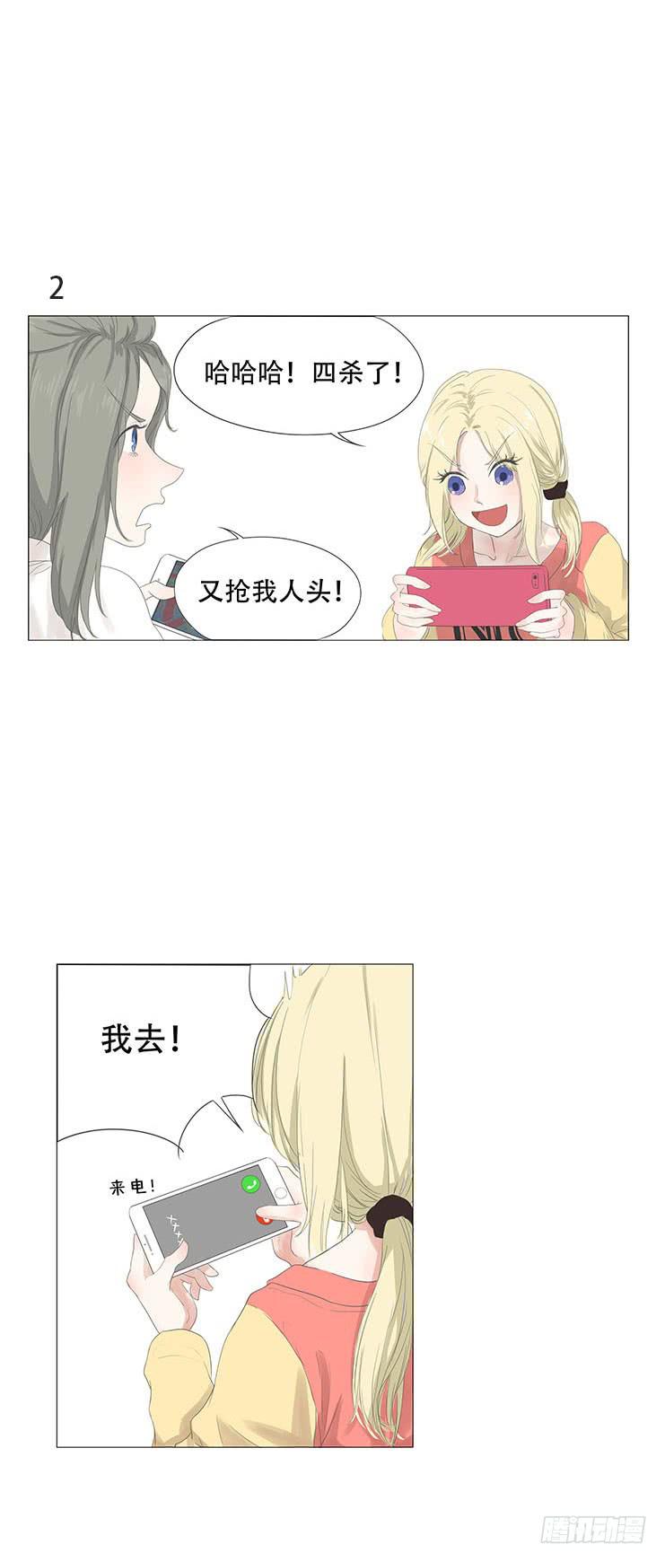 第十话24