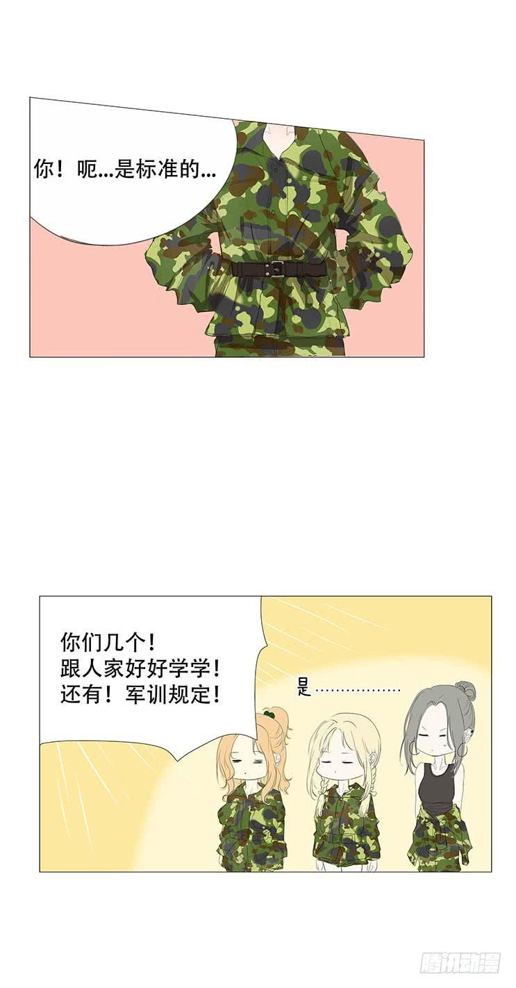 第三十二话14