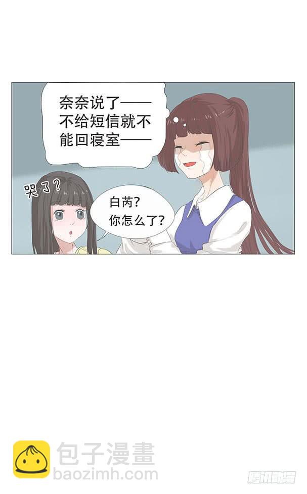第二十话12