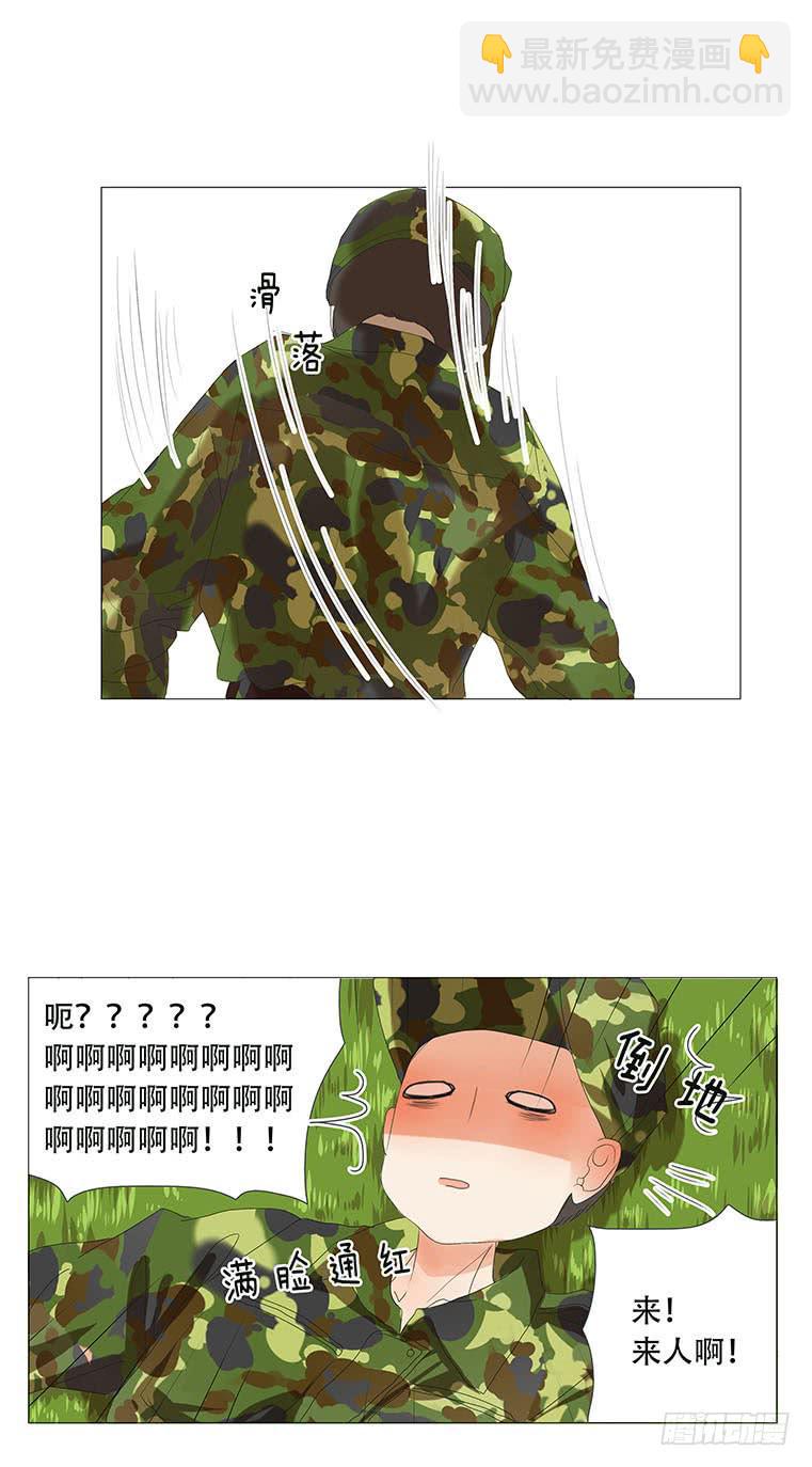 第三十三话16