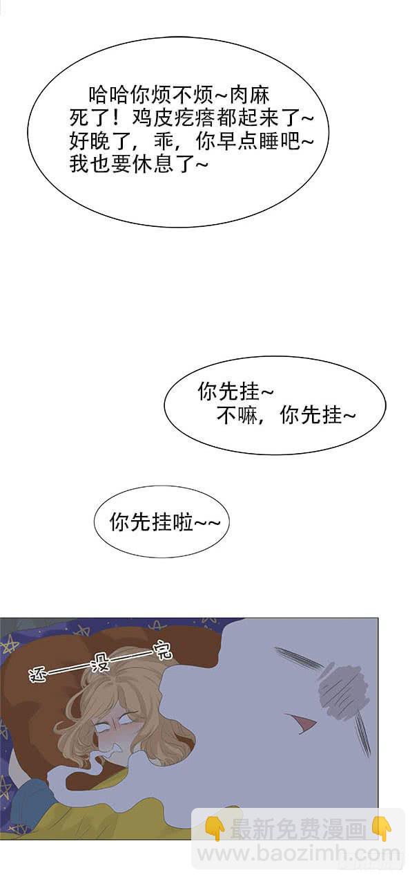 第二十话14