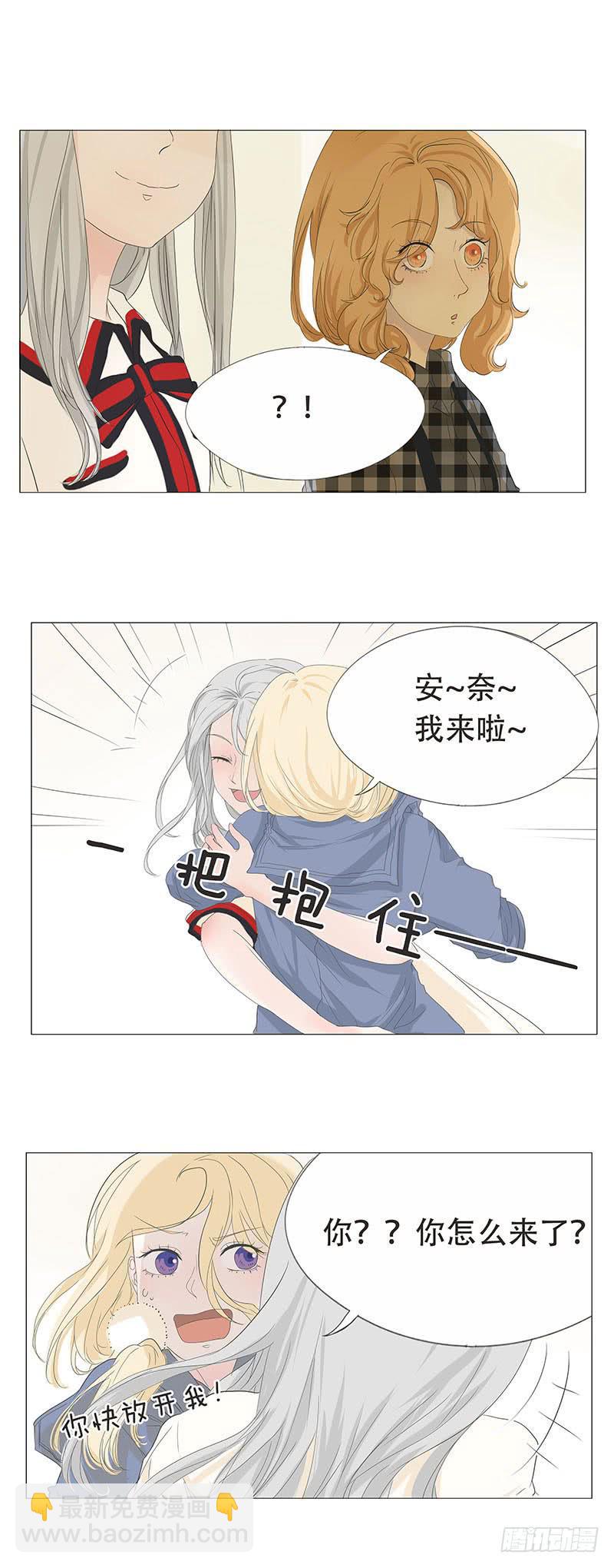 第二十三话12