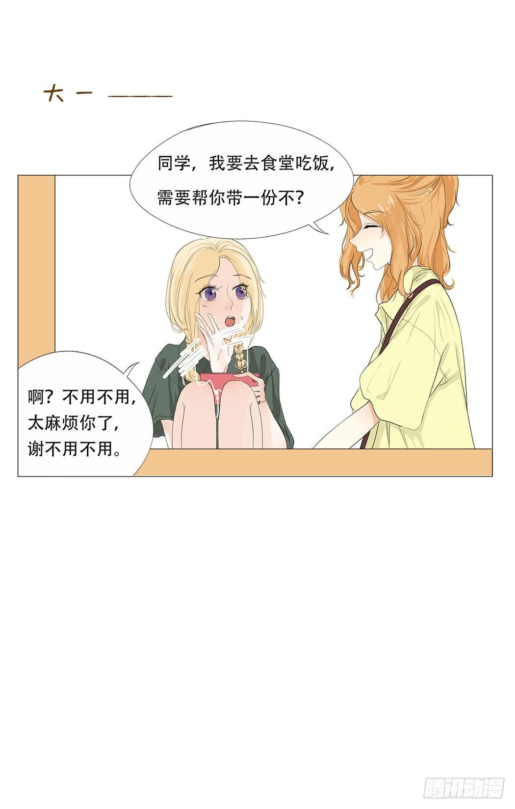 第三十话1