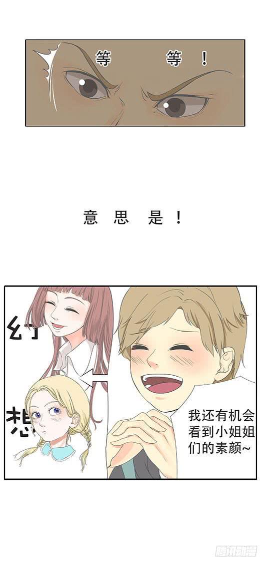 第七话14