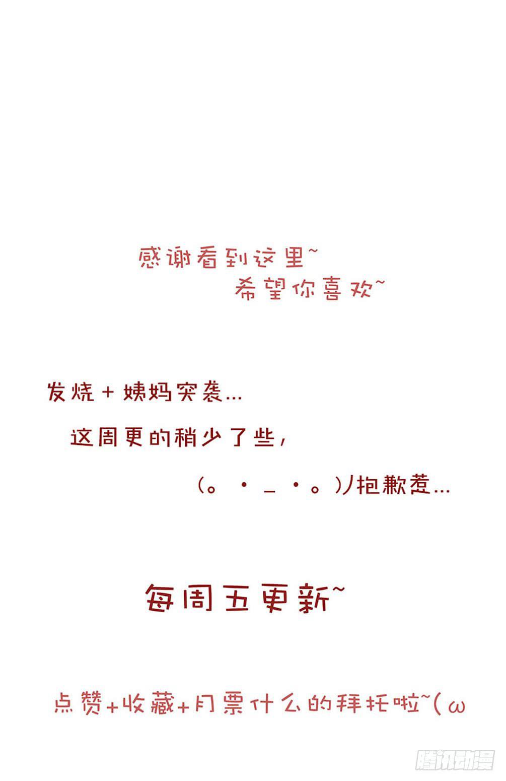 第十二话14