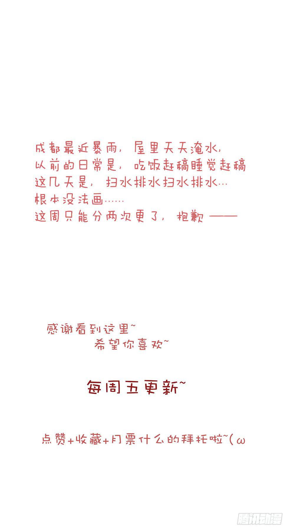 第二十九话15