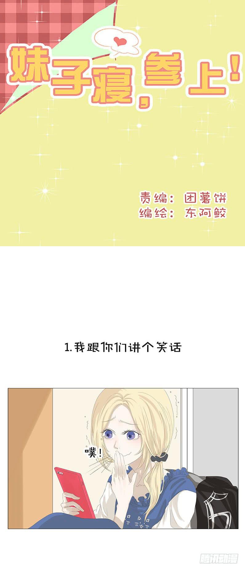 第十四话0