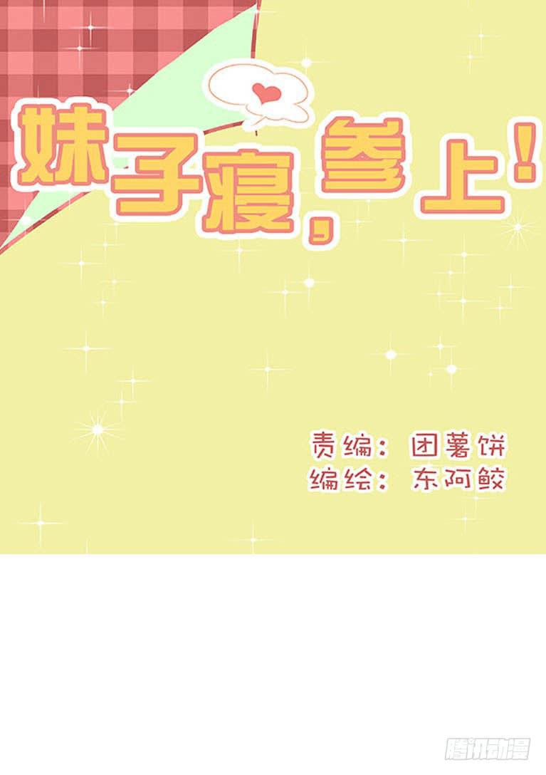 第三十四话0