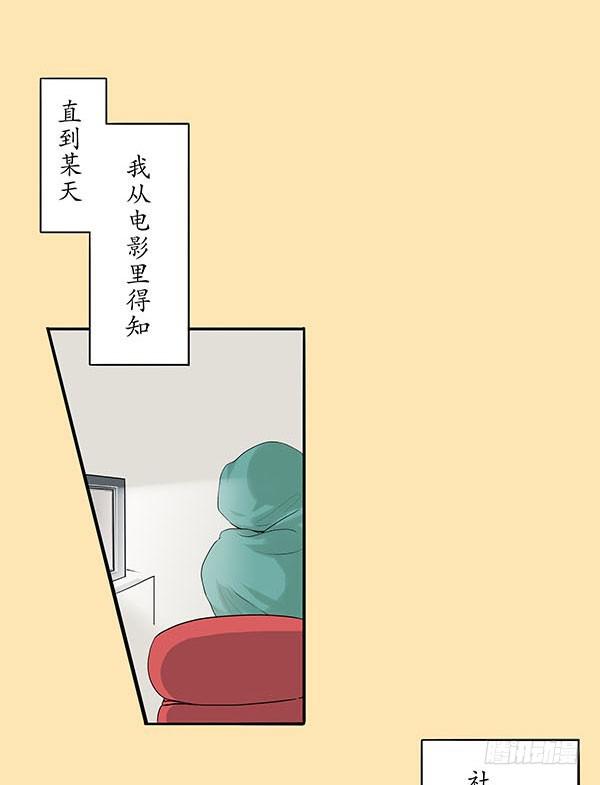 预告 + 第一话47