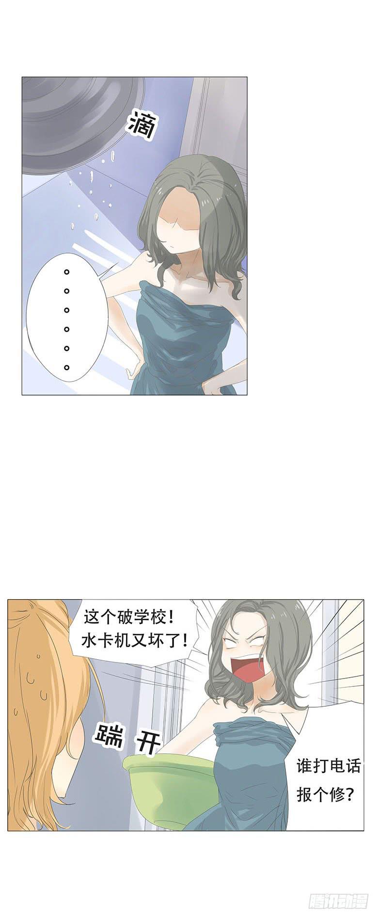第十三话10