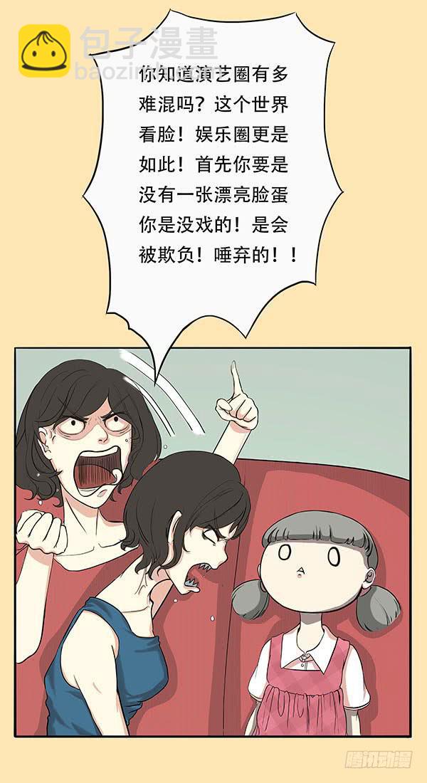 预告 + 第一话36
