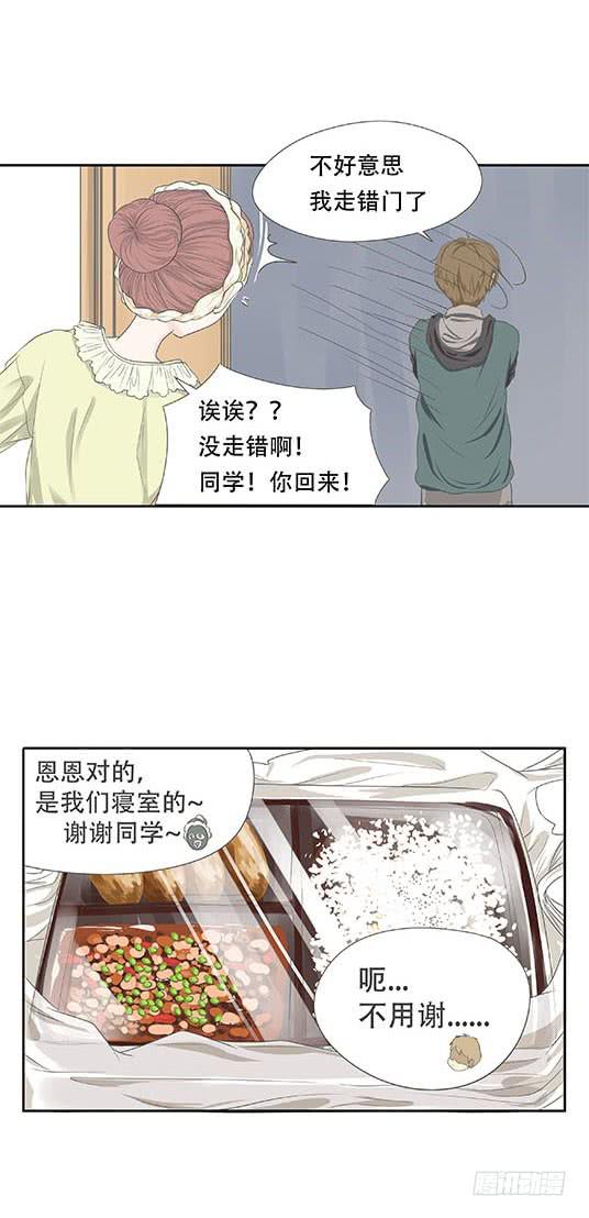 第七话18
