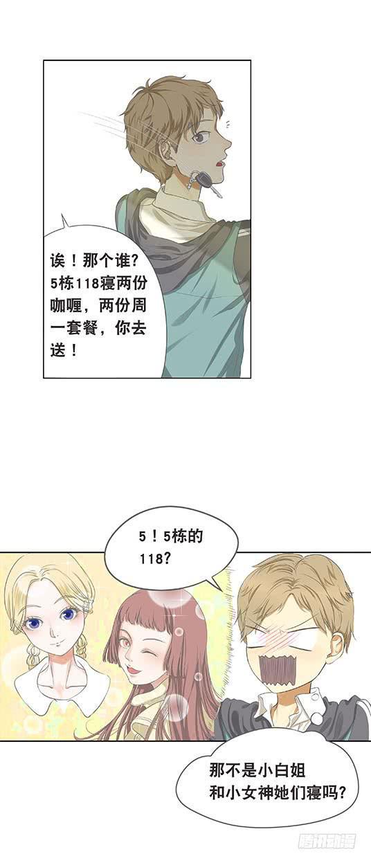 第七话13