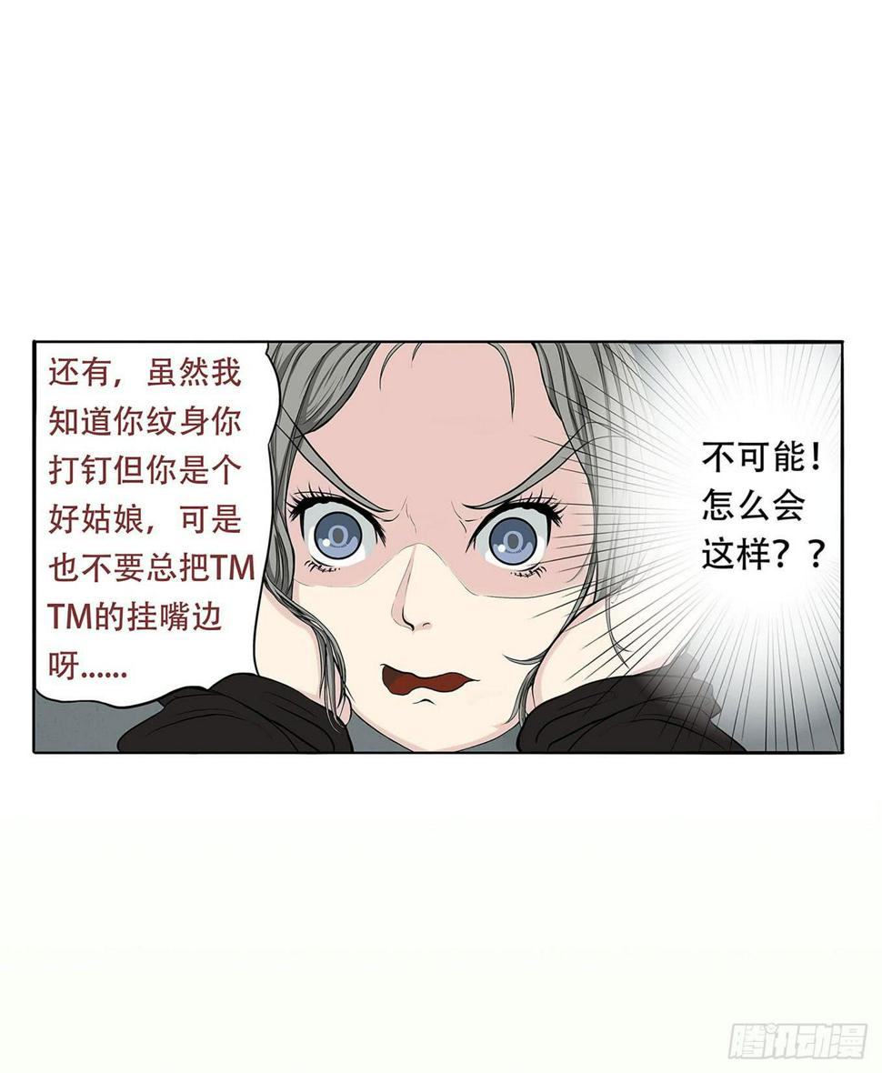 第二话18