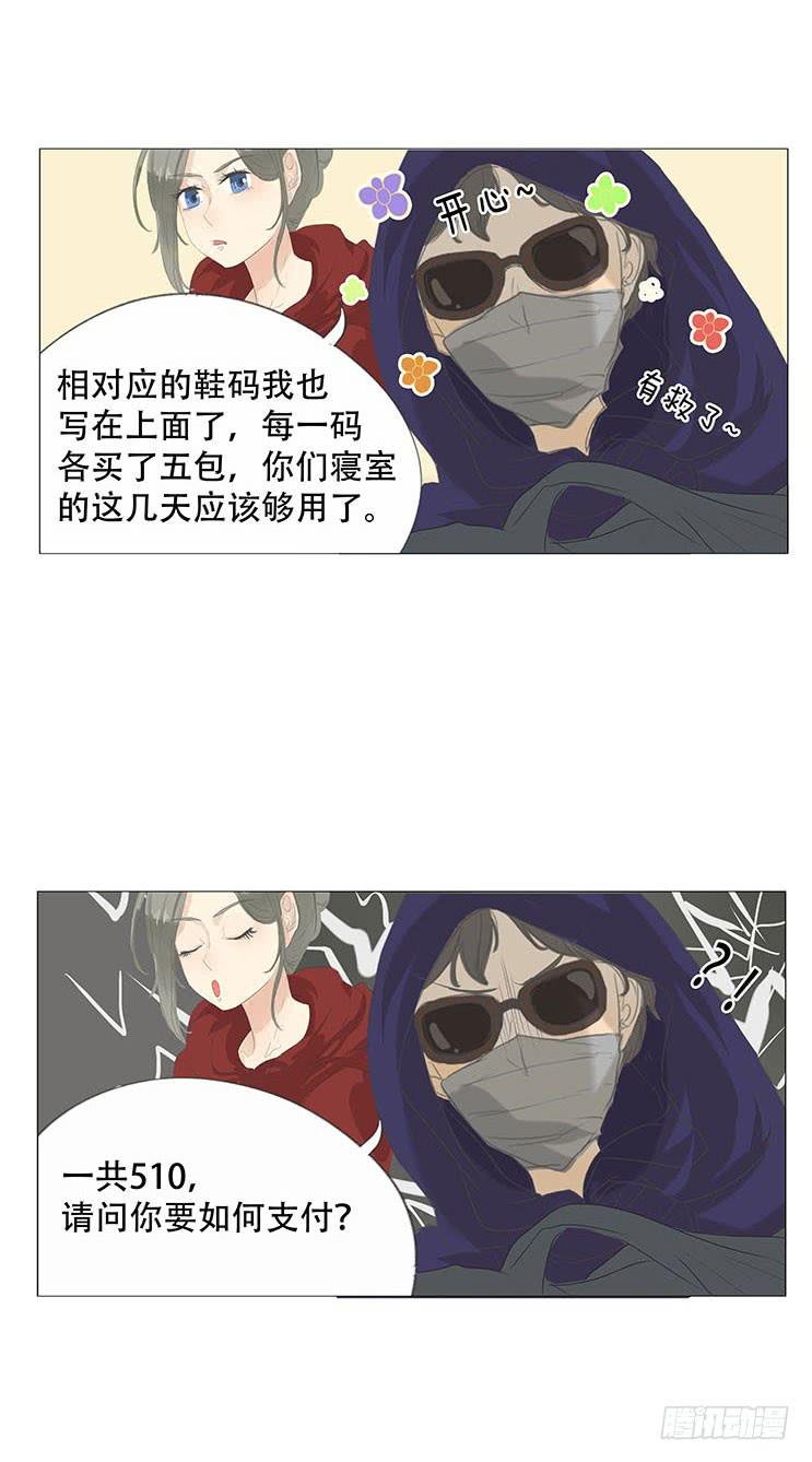 第三十二话6