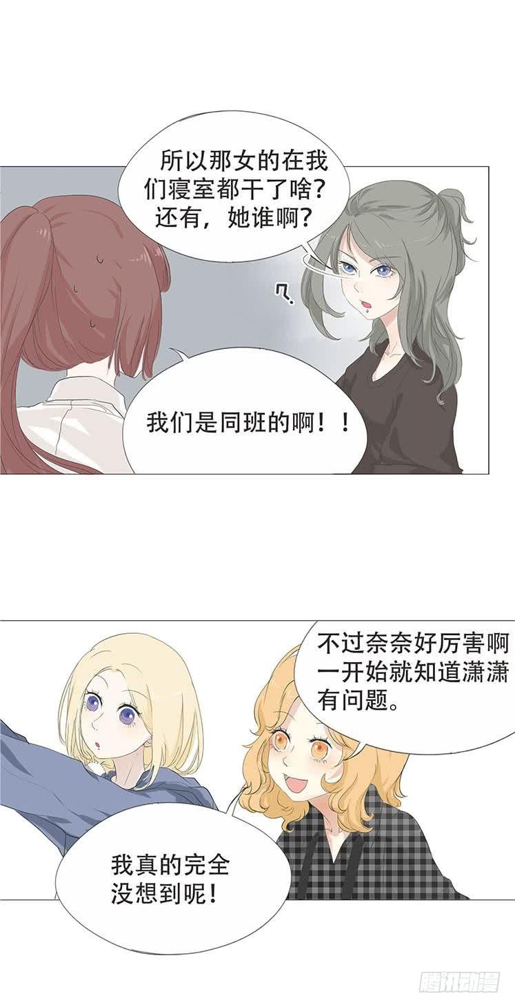第二十二话14
