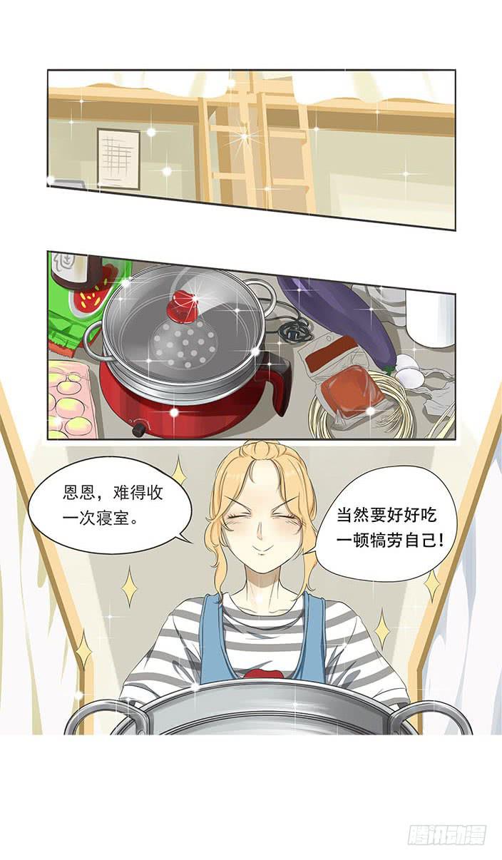 第五话8