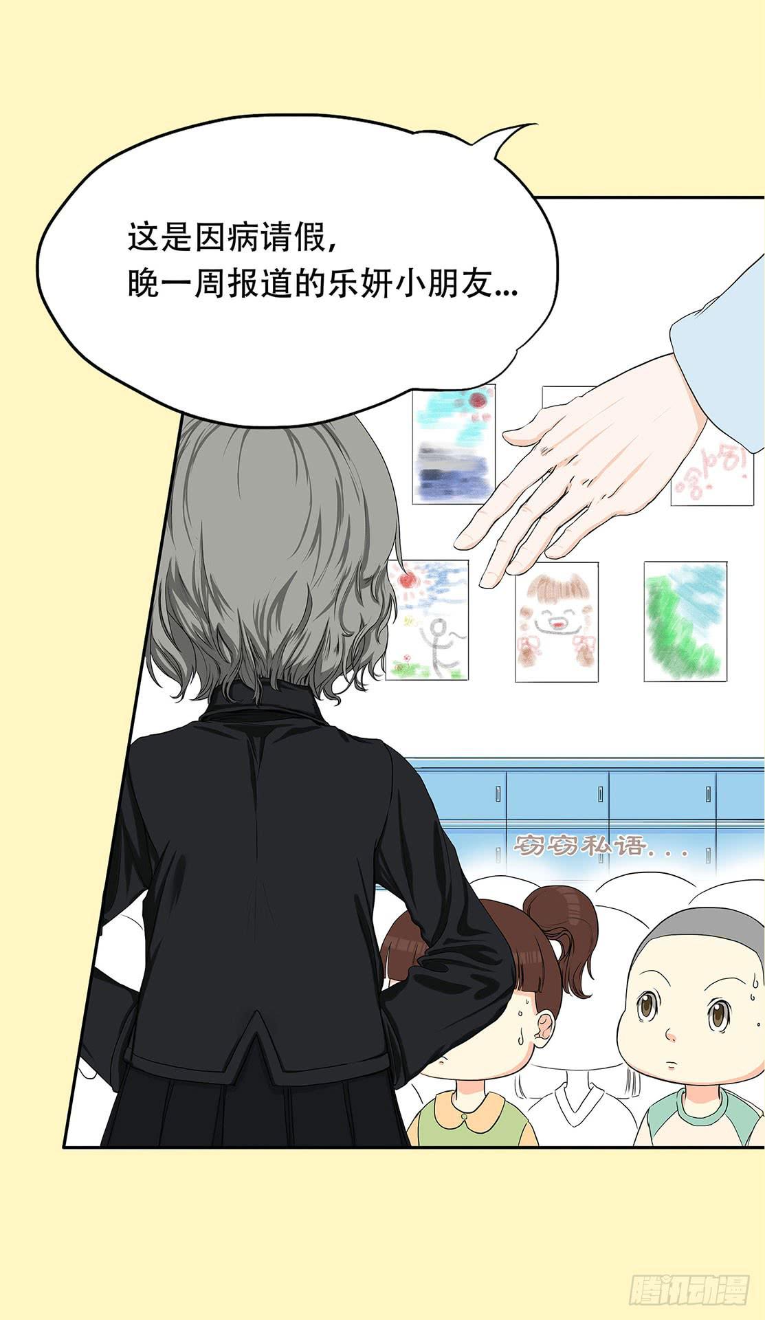 第二话21