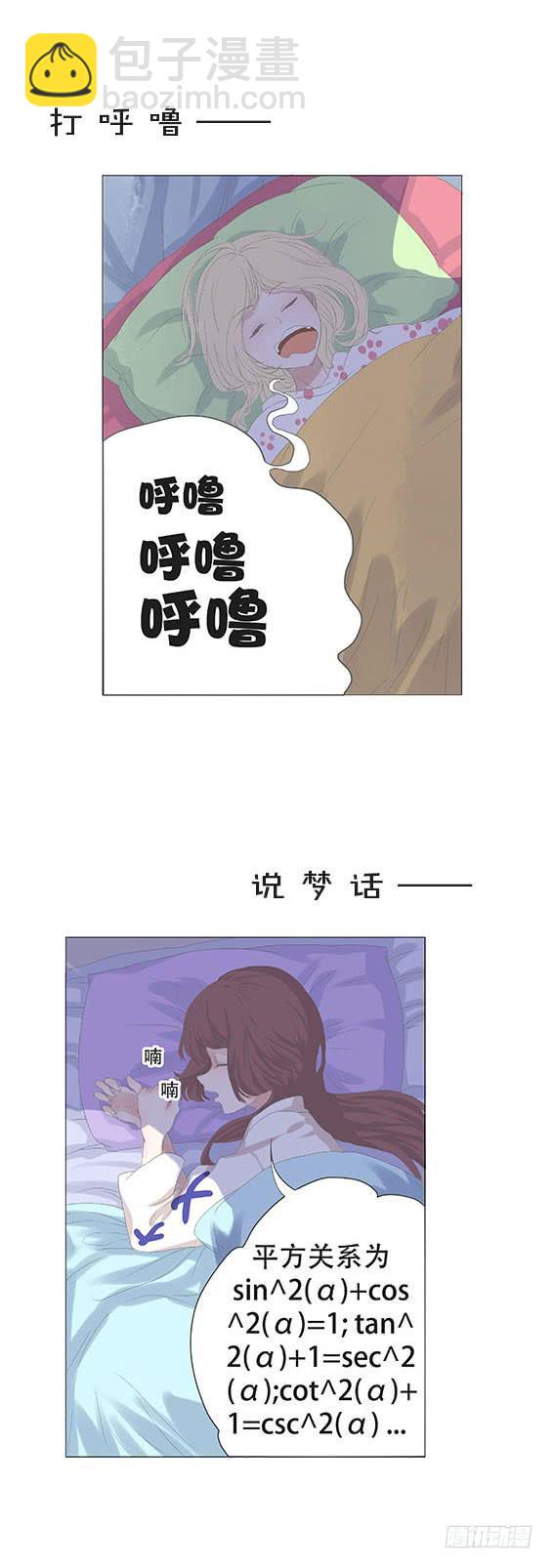 第十七话22