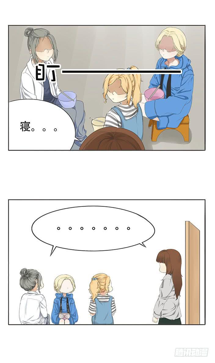 第五话22