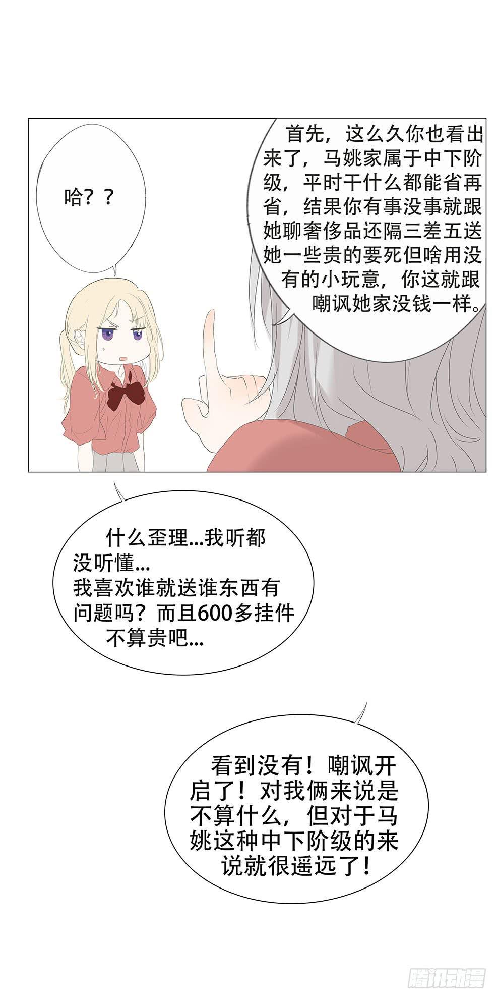 第三十一话4