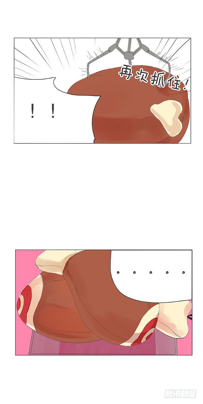 第十六话3