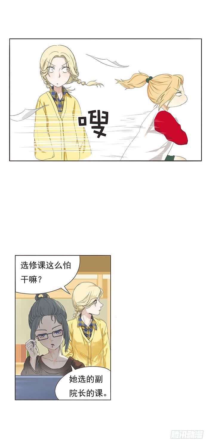 第五话2