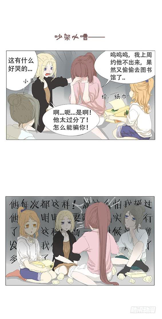 第十七话3