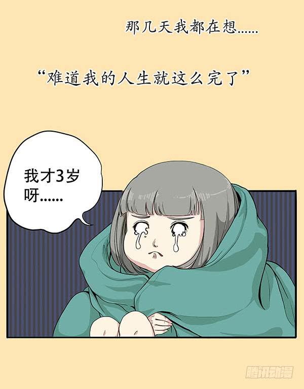预告 + 第一话46
