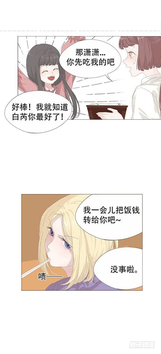 第十九话20