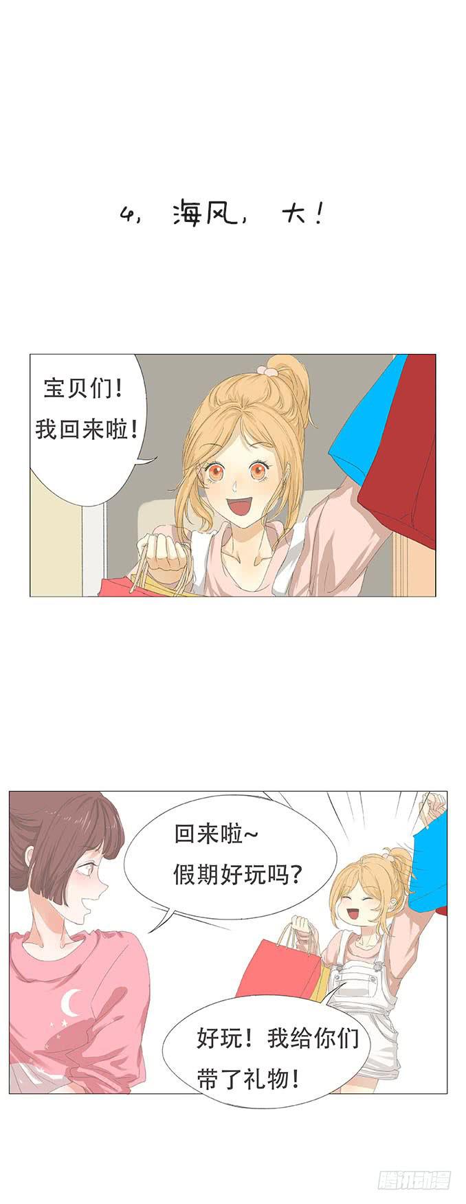 第十六话14