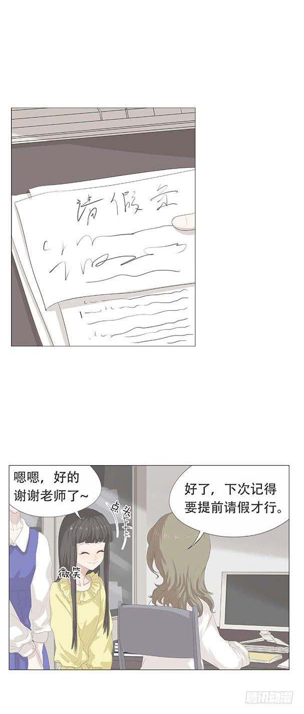 第二十话7
