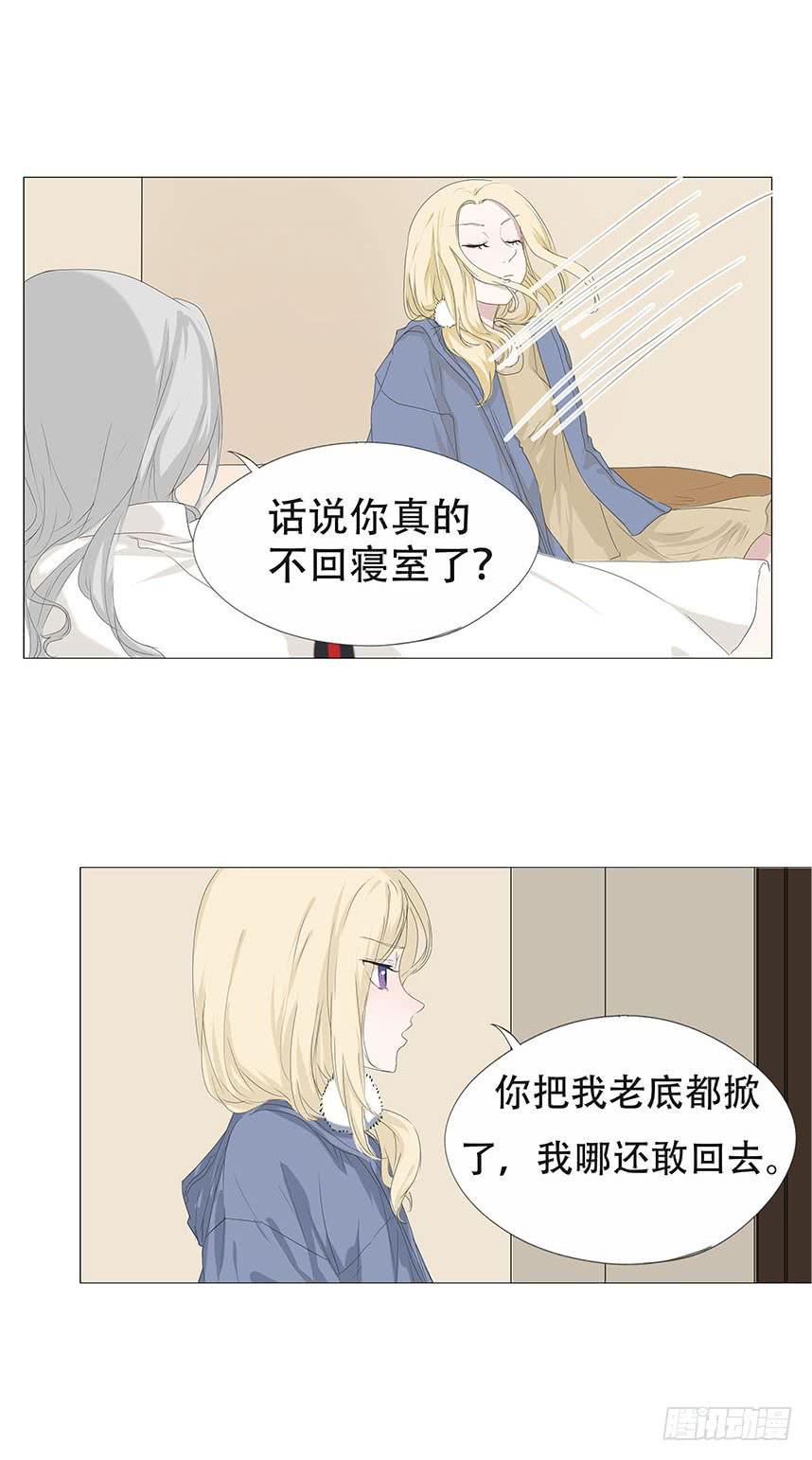 第二十五话2