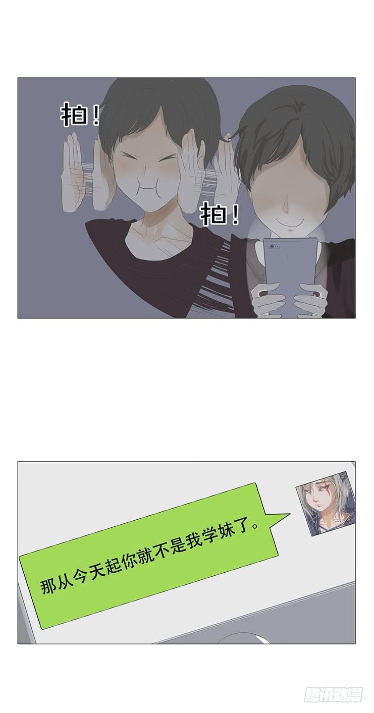 第十话21