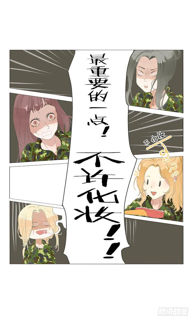 第三十二话16