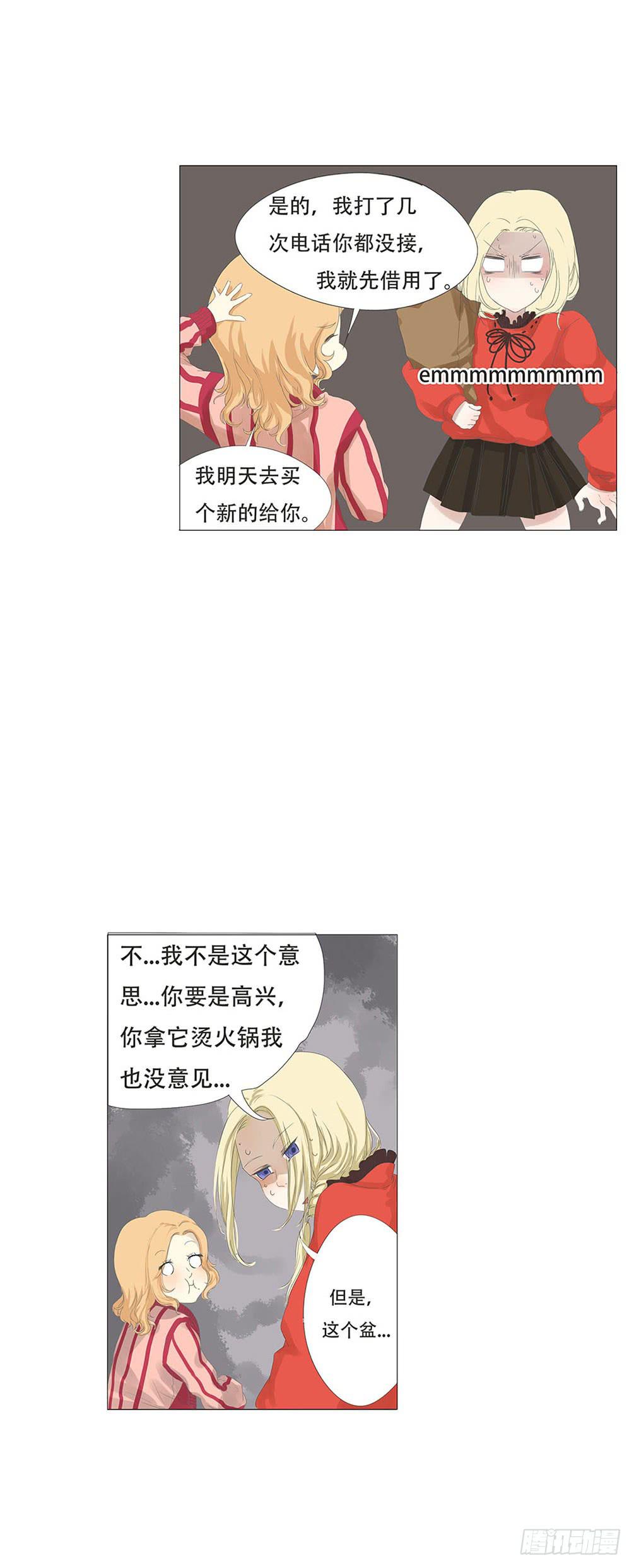 第十二话11