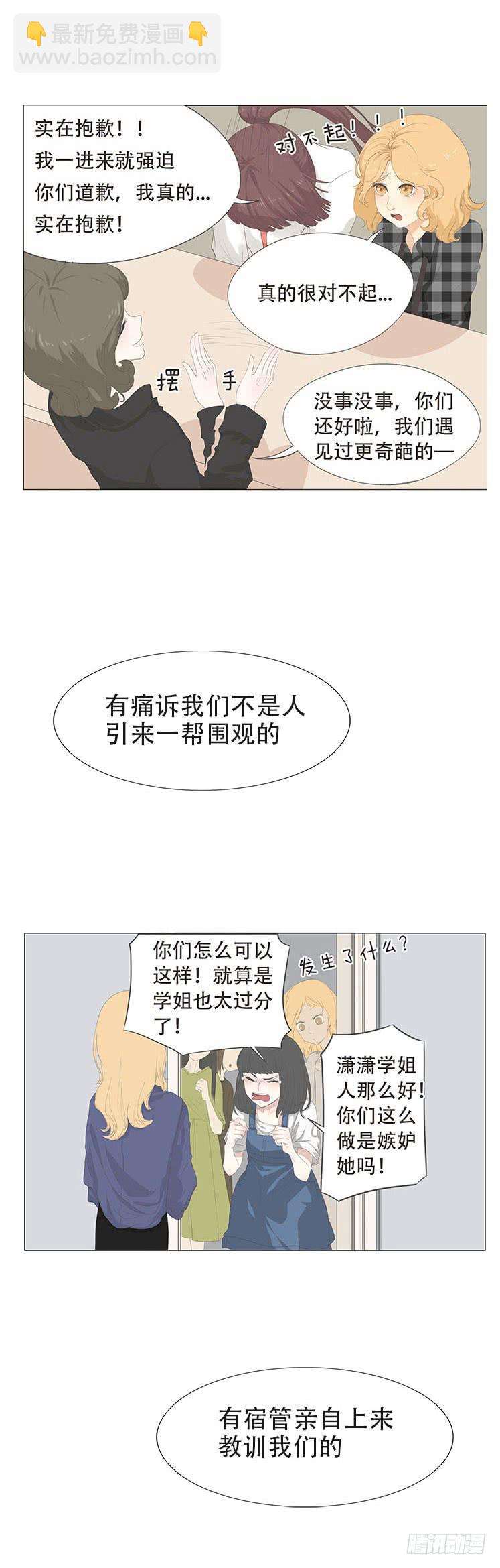 第二十二话1