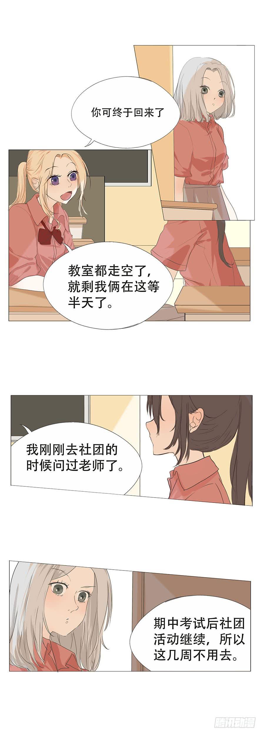 第二十七话7
