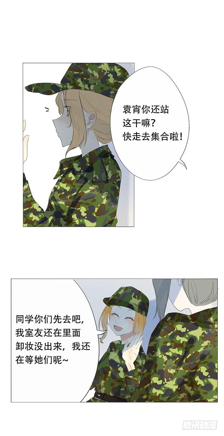 第三十二话19