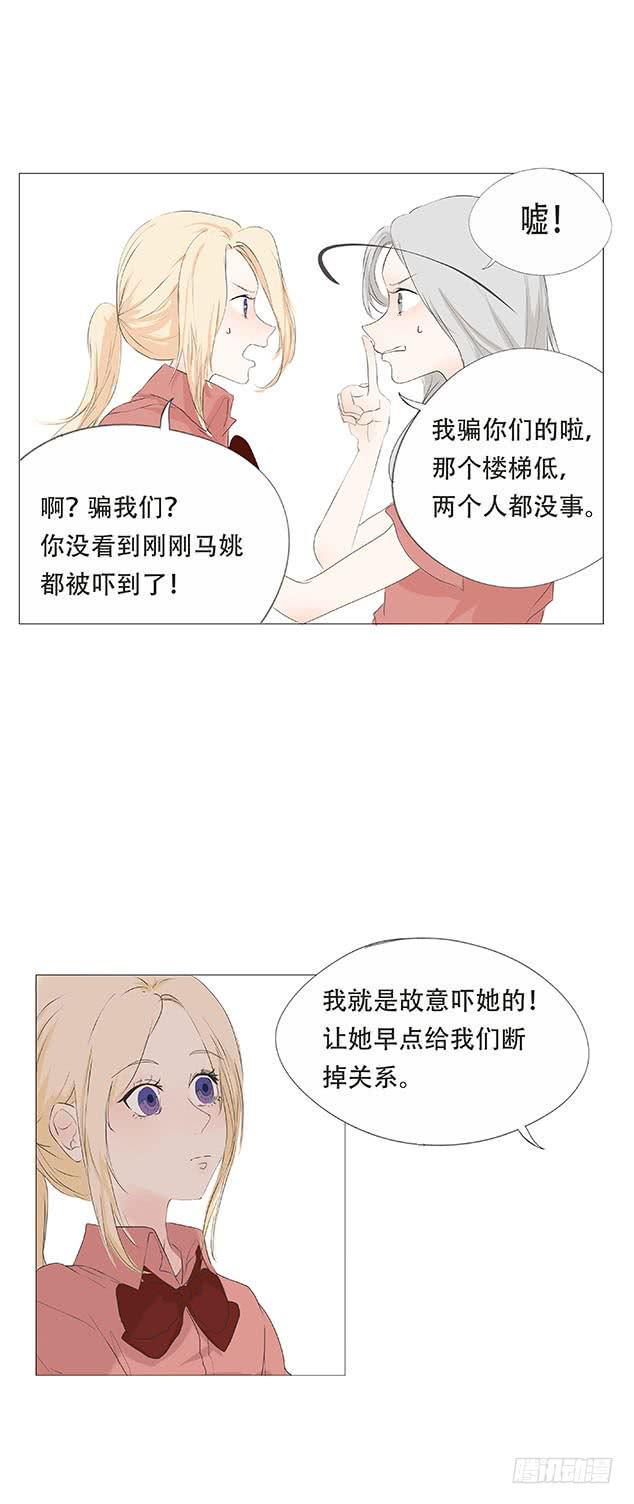 第二十八话10