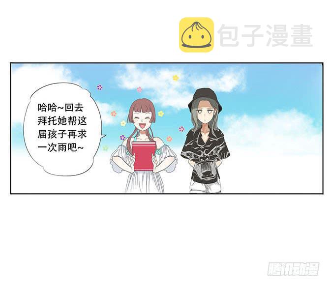 第四话7