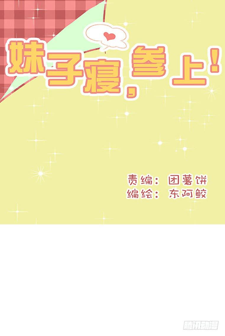 第三十三话0