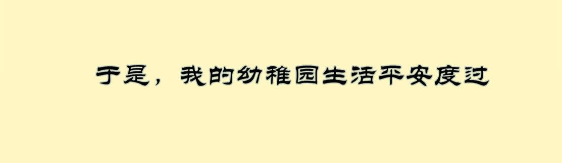 第二话29